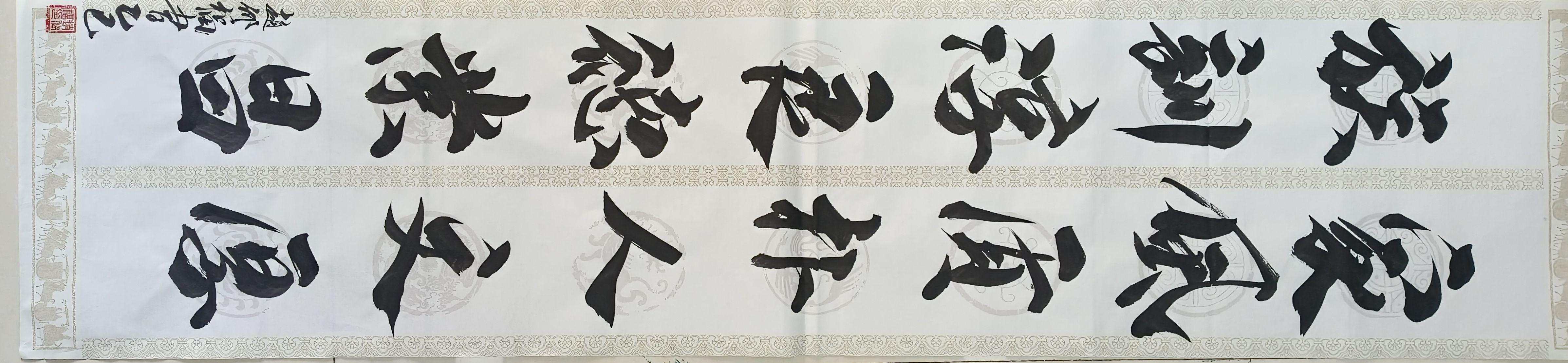 7