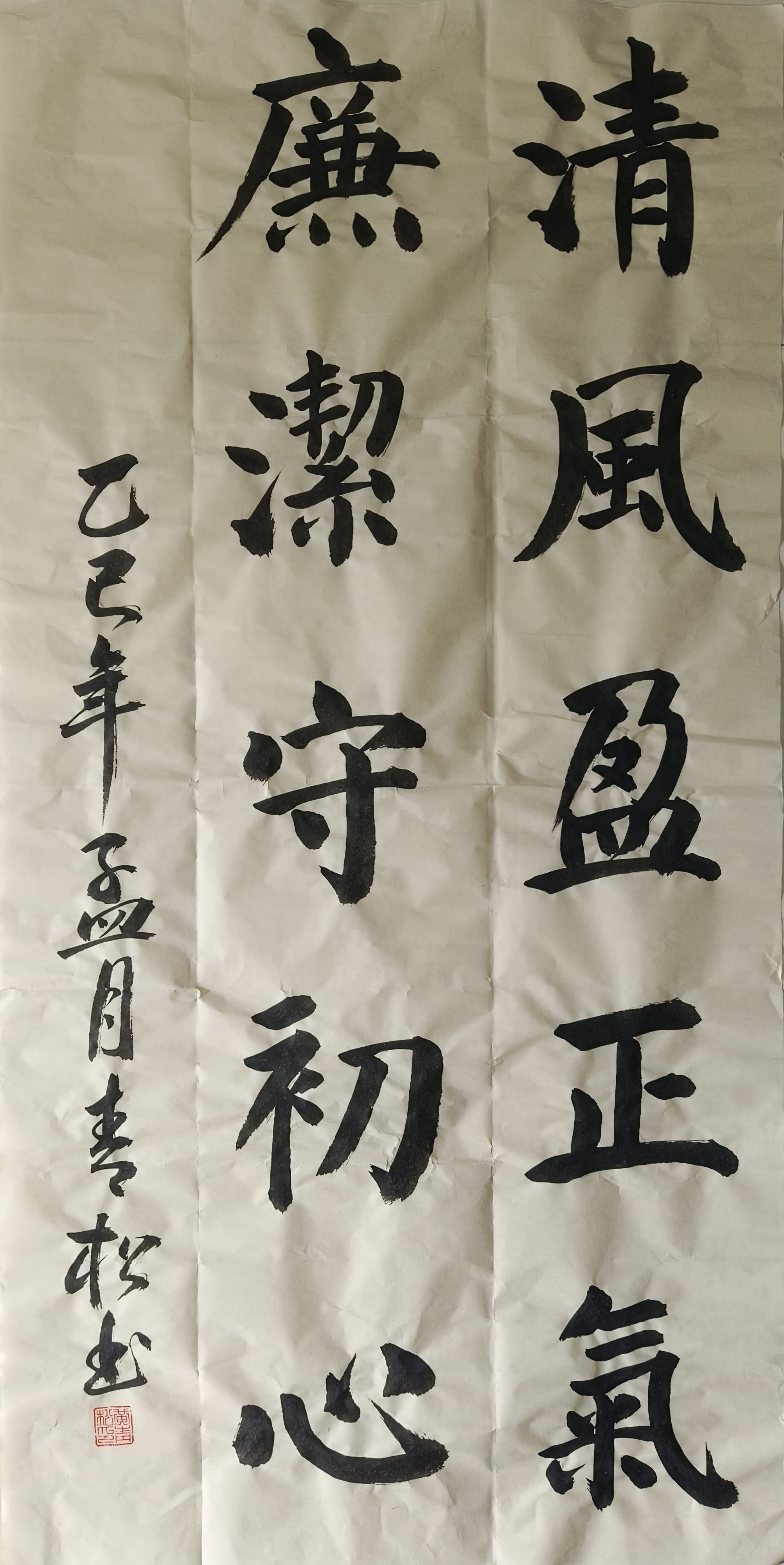 16