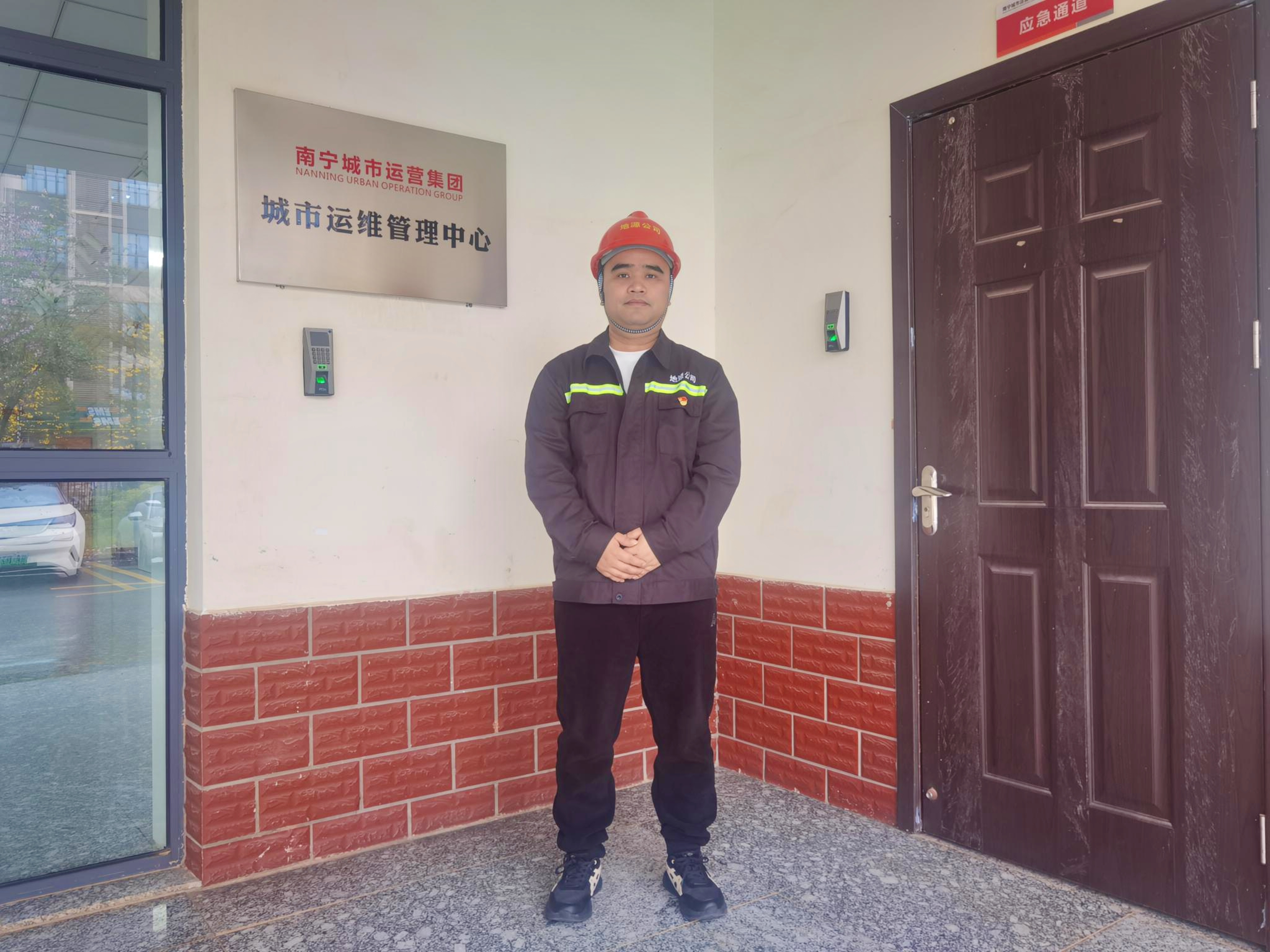 闫平 闫平