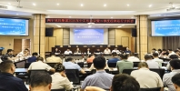 南宁城投集团召开2026年中工作会议暨二季度经济运行分析会议